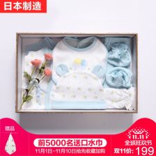 母婴用品衣服套装